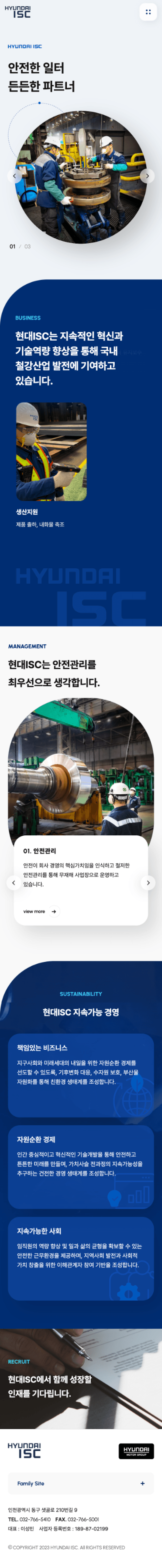 hyundai-isc mo 메인사진